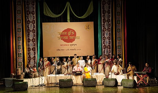 “আমার মুক্তি আলোয় আলোয়” — এক আলোকময় রবীন্দ্রসন্ধ্যা post thumbnail image